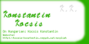 konstantin kocsis business card